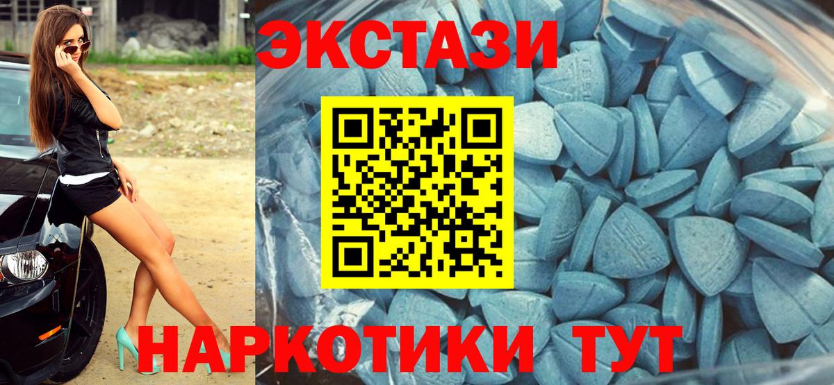 ОМГ ОМГ зеркало  Ecstasy таблы  Вход с VPN  Сарапул 