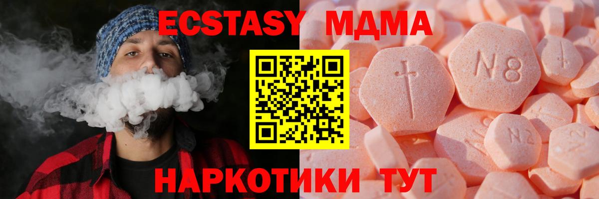 ЭКСТАЗИ круглые Сарапул