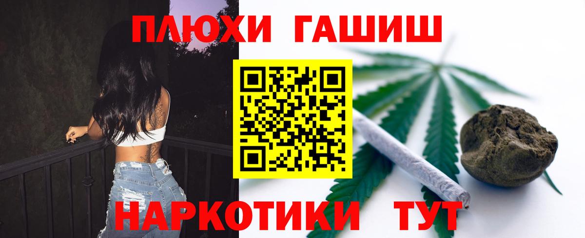 Гашиш Изолятор  Вход с VPN  Сарапул 