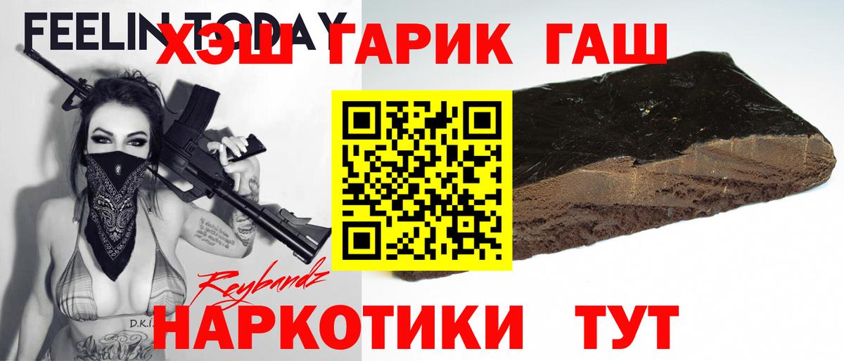 Гашиш AMNESIA HAZE Сарапул