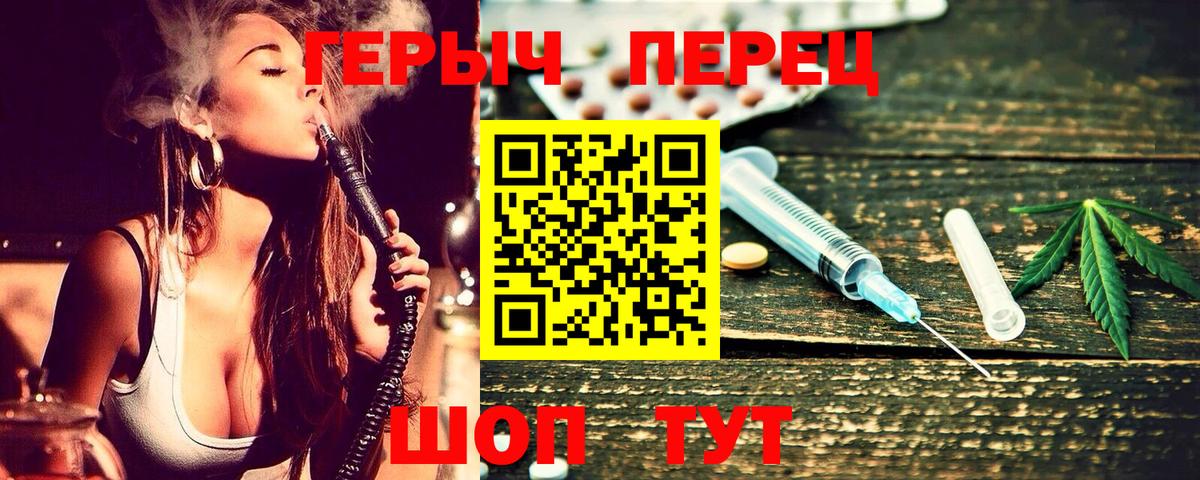 ГЕРОИН афганец Сарапул