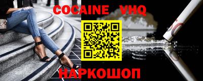 прущие крисы Волгодонск