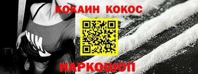 прущие крисы Волгодонск