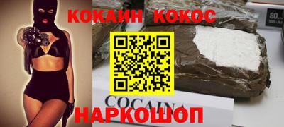 бутират Будённовск