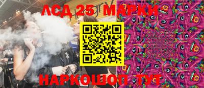 бутират Будённовск