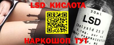 бутират Будённовск
