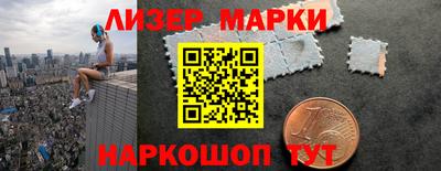 дистиллят марихуана Бузулук