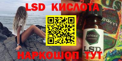 прущие крисы Волгодонск