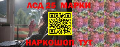бутират Будённовск