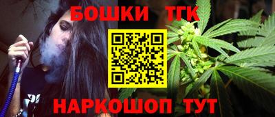 дистиллят марихуана Бузулук