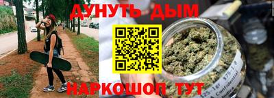 бутират Будённовск