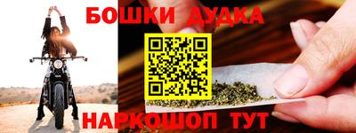 прущие крисы Волгодонск