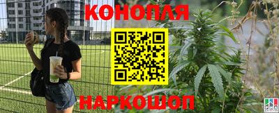 дистиллят марихуана Бузулук