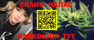 дистиллят марихуана Бузулук