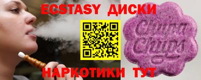 дистиллят марихуана Бузулук