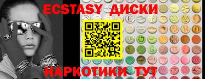 дистиллят марихуана Бузулук