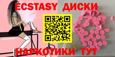 круглые Волжск