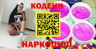 гашишное масло Волжский