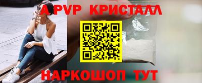бутират Будённовск