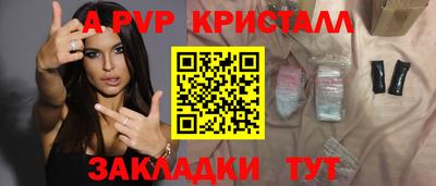 бутират Будённовск