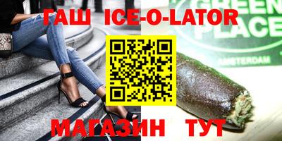 бутират Будённовск
