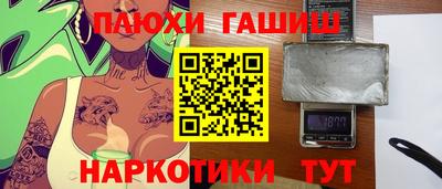 круглые Волжск