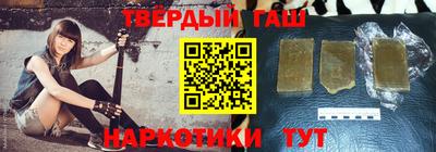 гашишное масло Волжский