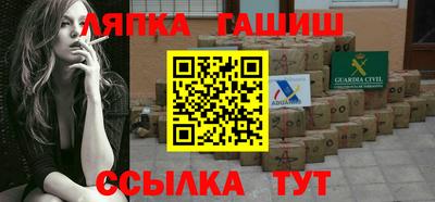 бутират Будённовск