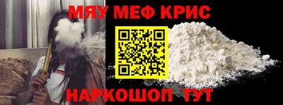 бутират Будённовск