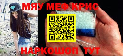 круглые Волжск