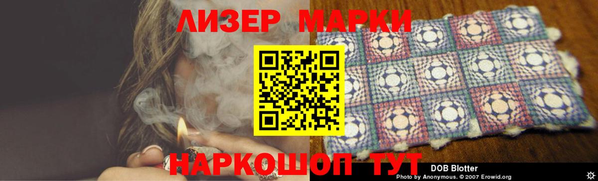 LSD-25 экстази ecstasy  Вход с VPN  Сарапул 