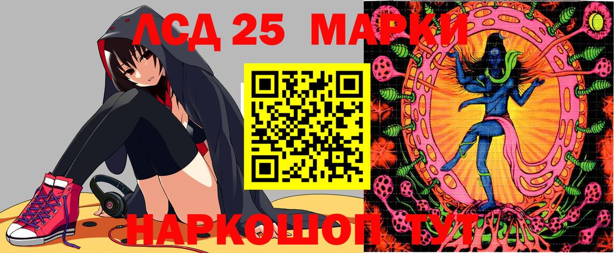 Наркотические марки  Вход с VPN  Сарапул  Марки N-bome 1,8мг 