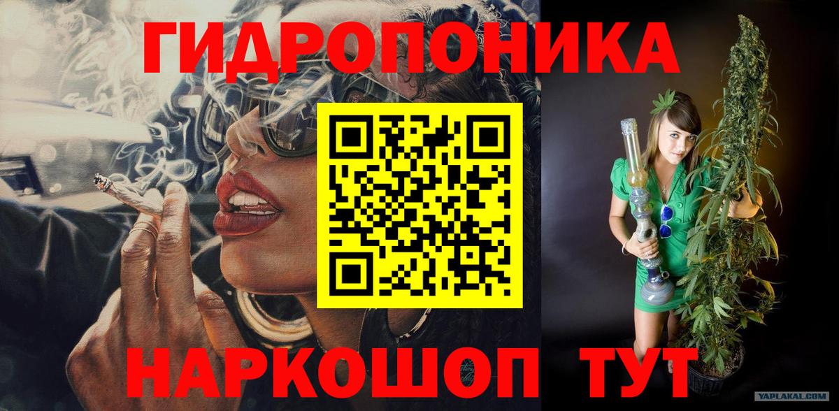 Сарапул  Конопля VHQ  Бошки Шишки OG Kush  Канабис White Widow  Вход с VPN 