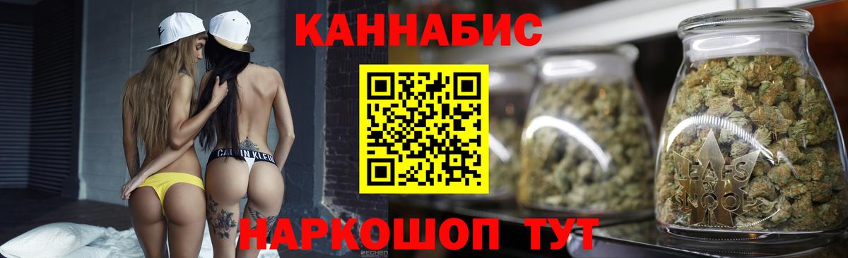 Шишки марихуана конопля Сарапул